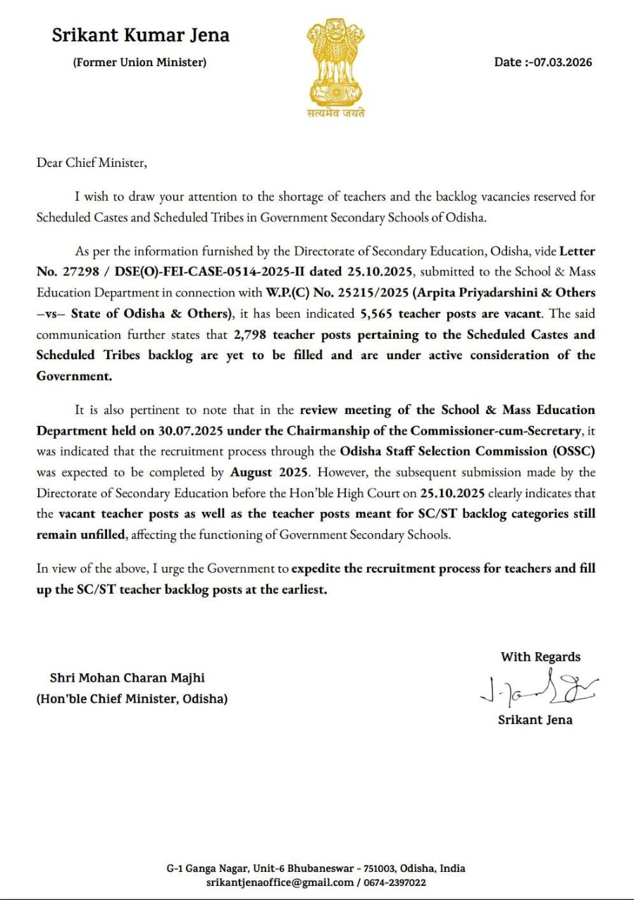 Srikant Jena letter to Mohan Majhi