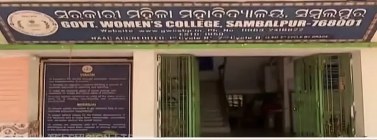 Sambalpur Women’s College ICC Submits Report On Lecturer’s Obscene Remarks
