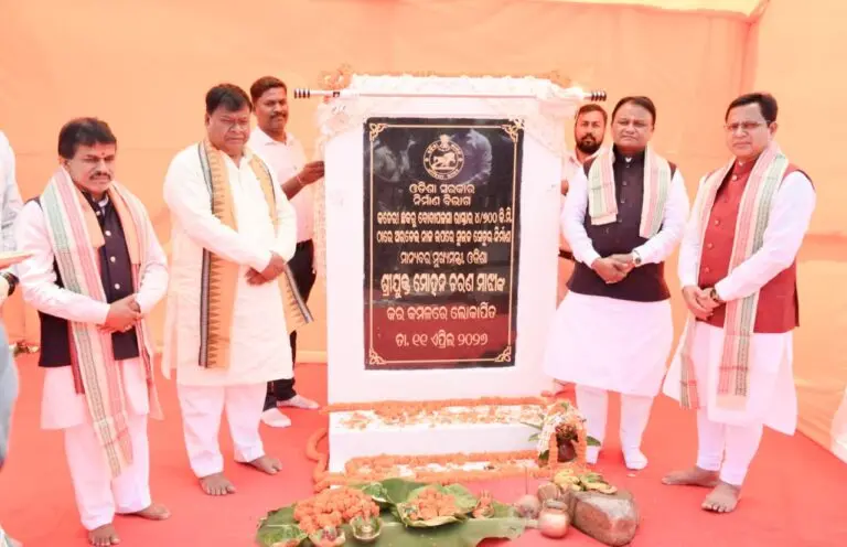 Odisha CM Inaugurates Slew Of Projects In Home District Keonjhar