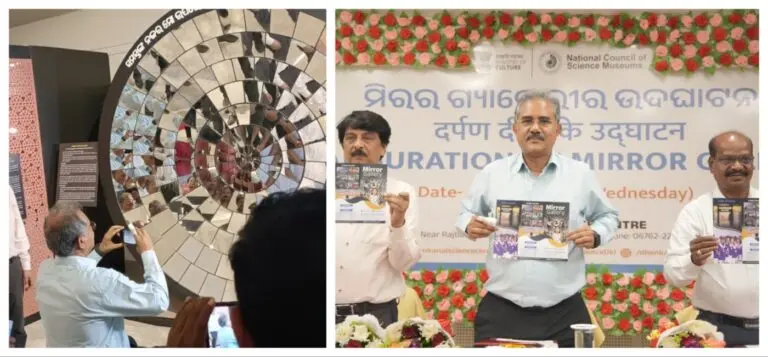 Odisha: Dhenkanal Science Centre Opens Mirror Gallery