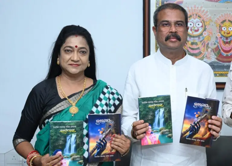 Sabita Hota’s Poetry Collections ‘Krushnamaya’ & ‘Bhabadhara’ Unveiled By Dharmendra Pradhan