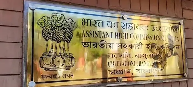 Indian High Commission Officer Found Dead At Chattogram Mission In Bangladesh