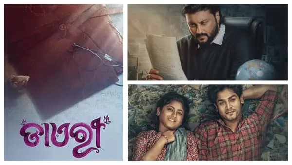 From Thriller To Heartwarming Drama: 4 Odia Films Set For Epic Clash This Raja