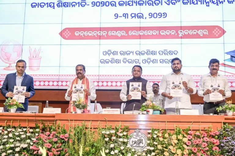 Odisha CM Launches ‘ShaktiShree’ App For Girl Students In Higher Education