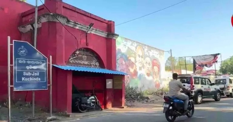 Singrauli Bank Loot Money Trail Leads To Odisha; Cash Recovered From Kuchinda Jail Inmate