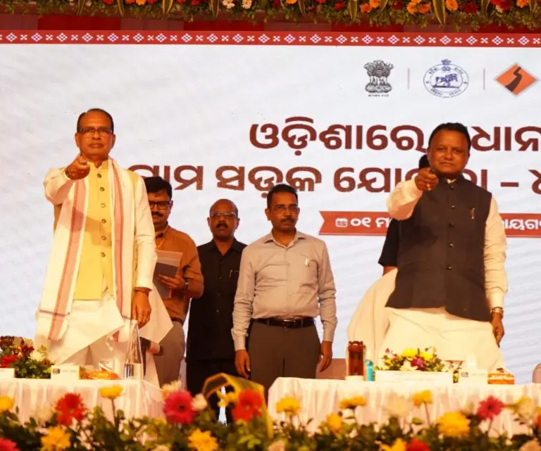 Cot Rides For Pregnant Women To End, Says Odisha CM At PMGSY-IV Rural Road Project Launch