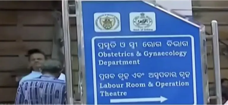 Six Maternal Deaths In One Week At Odisha’s VIMSAR-Burla Spark Concern
