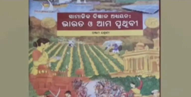 Odisha Textbook Row: Govt Defends Rs 21 Cr Print Spend In Private Presses
