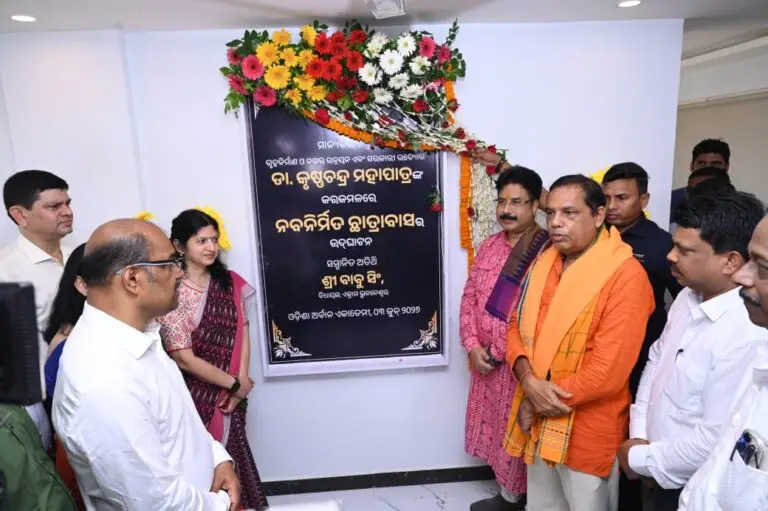 Bhubaneswar Gets New Rs 9.45 Crore Hostel At Odisha Urban Academy