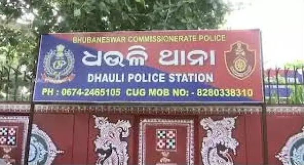 Bhubaneswar Police Bypass Jurisdictional Boundaries To Arrest Rape Accused; Know What Happened