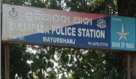Son-In-Law Sets Elderly Couple Ablaze Over Family Feud In Odisha’s Mayurbhanj
