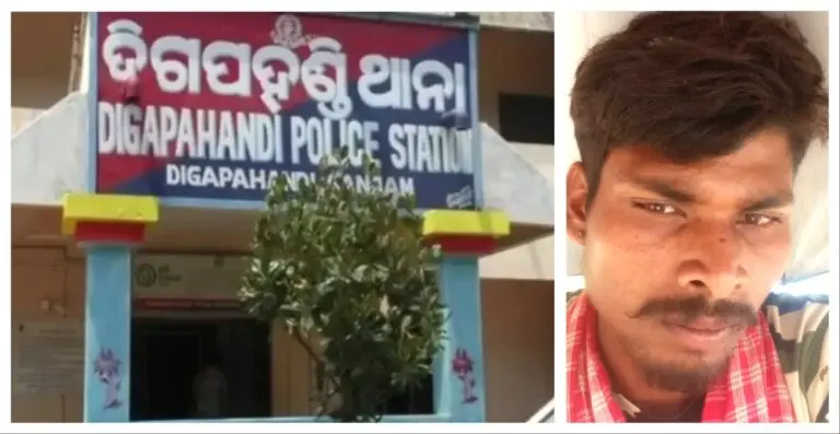 Youth Killed In Suspected Poacher’s Bomb Blast In Odisha’s Ganjam