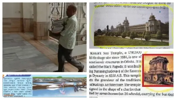 Odisha CM Orders Probe Into Textbook Blunders; BJD Slams ‘Saffronisation’ Of Education, Congress Plans Gherao