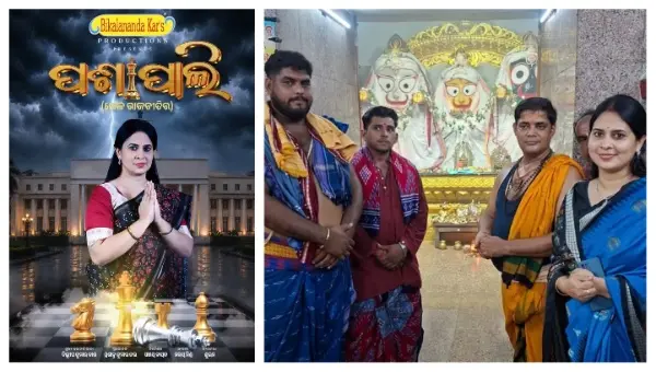 ‘Not An Easy Transition’: Odisha Politician Shreemayee Mishra On Big Screen Debut With ‘Pashapali’