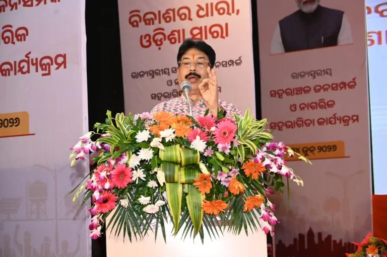 Odisha To Build 1000-Seat Multipurpose Convention Centre In Puri
