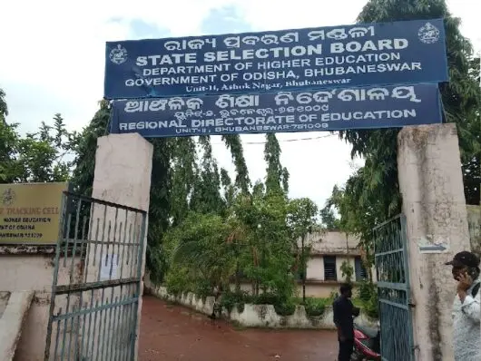 Odisha Renames Regional Education Directorates; Scope & Powers Remain Unchanged