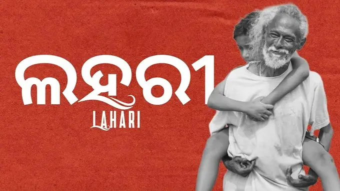 Amartya Bhattacharyya’s ‘Lahari’ Adjudged Best Odia Film At 72nd National Film Awards