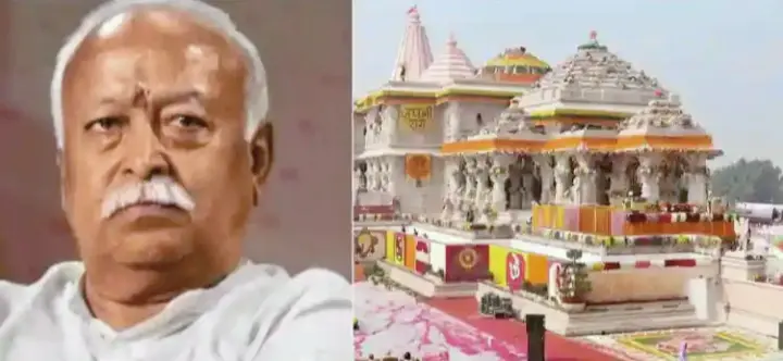 RSS Chief Mohan Bhagwat Reacts To Ram Mandir Donation Theft