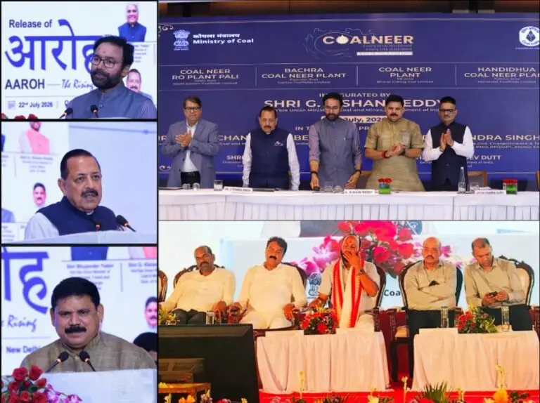 MCL's Coal neer plant inauguration