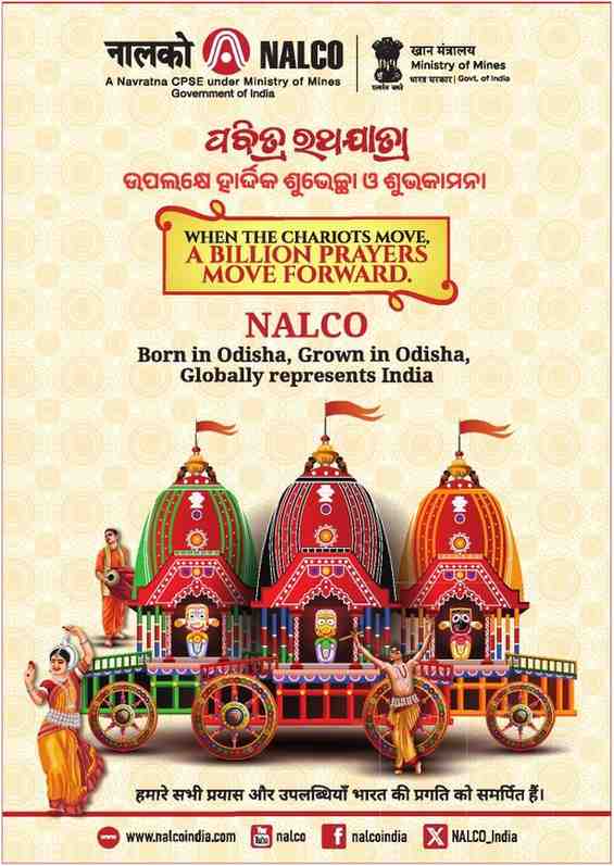 NALCO Ratha-Yatra-Ad-2026