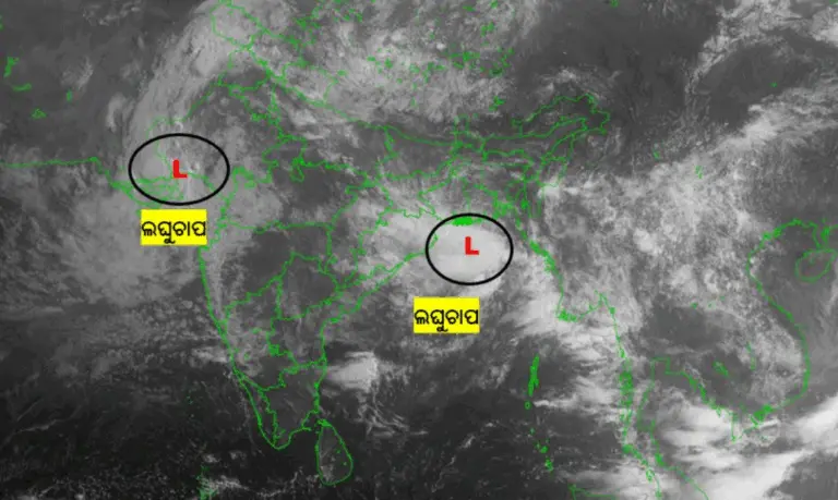 Fresh Low Pressure Forms Over Bay; To Intensify Further & Trigger Heavy Rain In Odisha For 4 Days