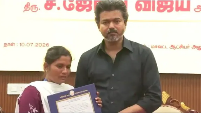 Vijay