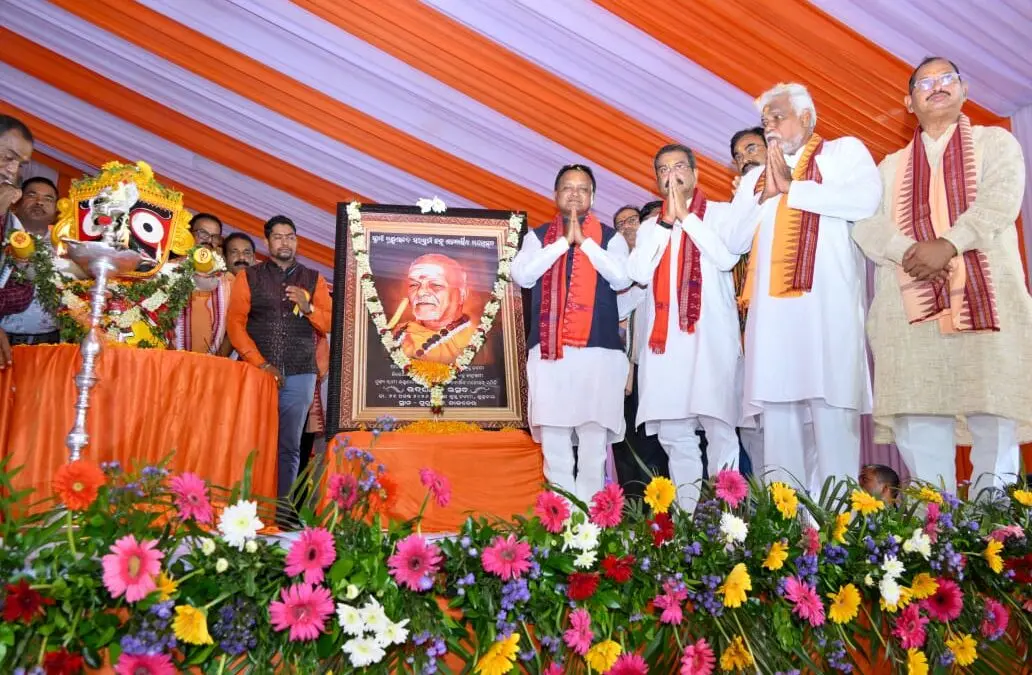 Odisha CM Mohan Majhi Declares ‘Heritage Village’ Status For Gurujang On Swami Lakshmanananda’s Birth Centenary