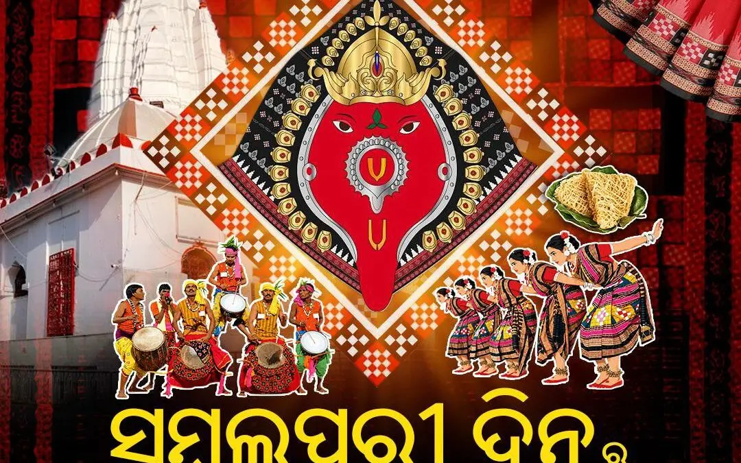 Odisha Governor, CM Majhi Greet People On Sambalpuri Din; Know Its Rich Cultural Past