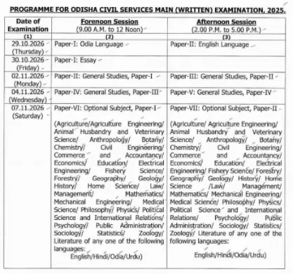 Odisha civil services exam schedule