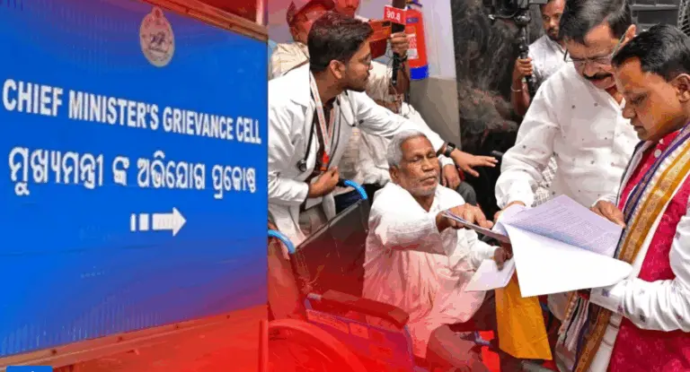 No Hearing In Odisha CM’s Grievance Cell On August 3
