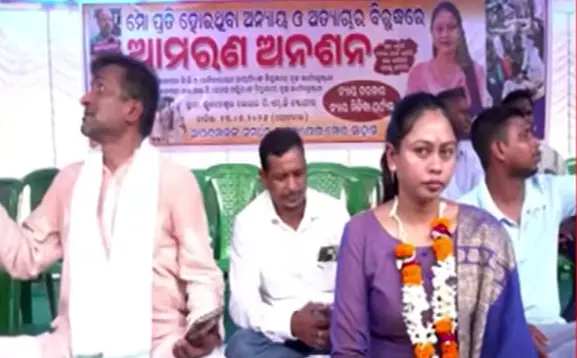 HC Allows Voting On No-Trust Motion Against Odisha Sarpanch Chameli Ojha With Condition