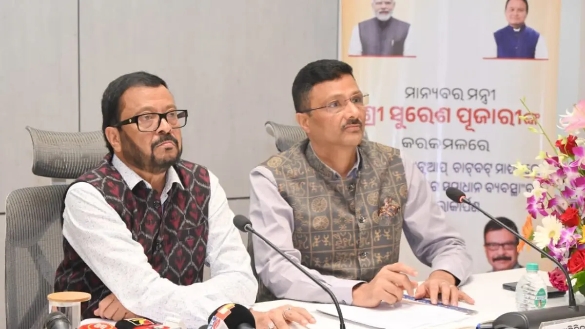 Nuapada Land Fraud: Odisha Govt Directs Collectors To Conduct Surprise Audits