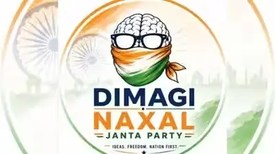 dimagi naxal party