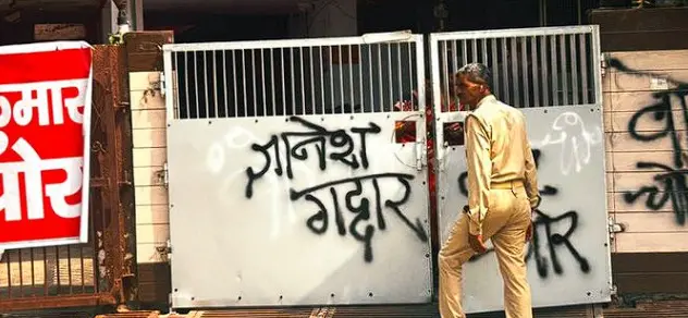 ‘Gaddar Gyanesh’ Slogan Painted Outside CEC’s Agra Residence During Protest