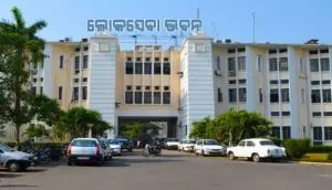 Lok Seva Bhawan