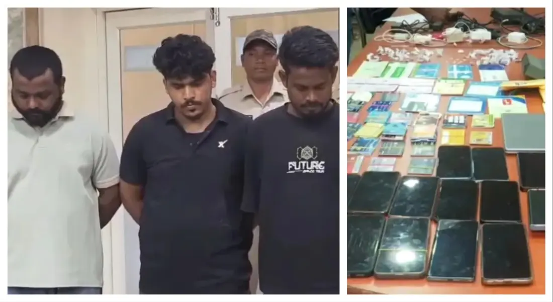 Online Betting App Fraud Busted In Odisha, 3 Held With 78 ATM Cards