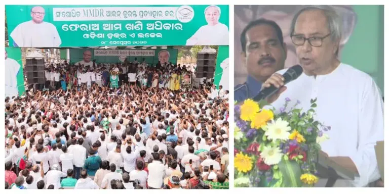 Protest To Continue Till MMDR Amendment Is Withdrawn: Naveen Patnaik At BJD Rally