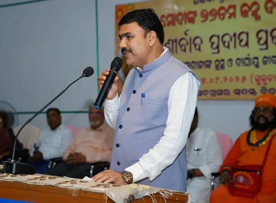 Nityanand Gond