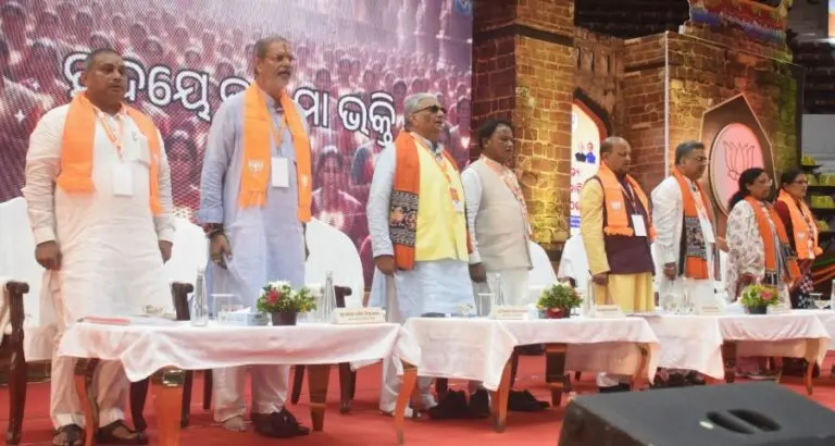 Odisha state BJP meeting