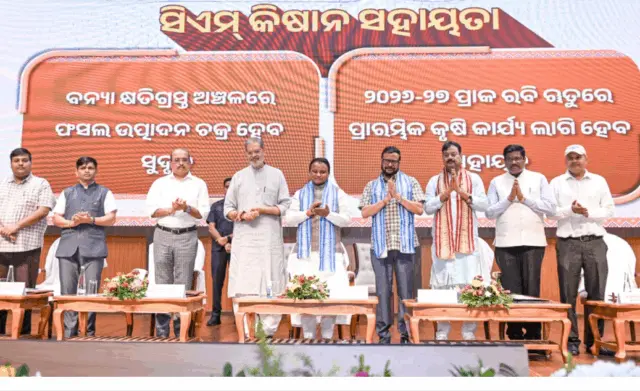 Odisha Releases 5th CM-KISAN Instalment, 41 Lakh Farmers Get Rs 833 Cr