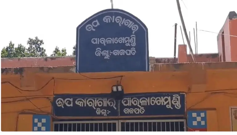 Undertrial Prisoner Dies At Paralakhemundi Jail In Odisha, Family Raises Suspicion