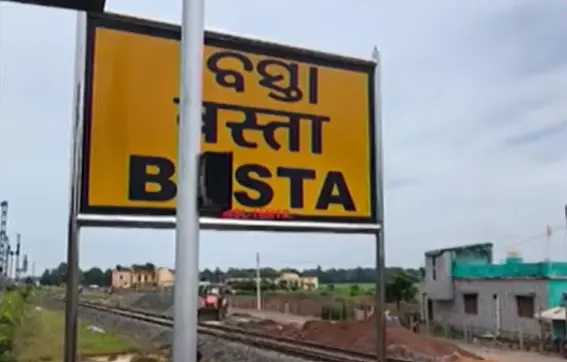 2 Elderly Women Die After Being Hit By Train In Odisha’s Baleshwar