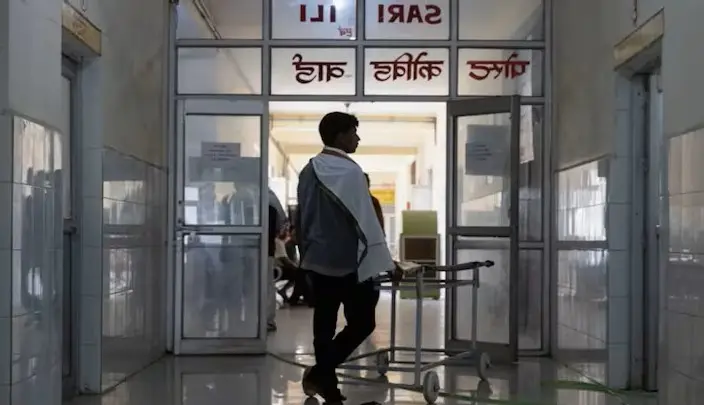 private hospital inflated bill