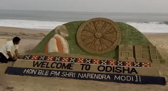 CM Mohan Majhi’s Welcome Note For PM Modi Ahead Of RBI Data Hub Inauguration