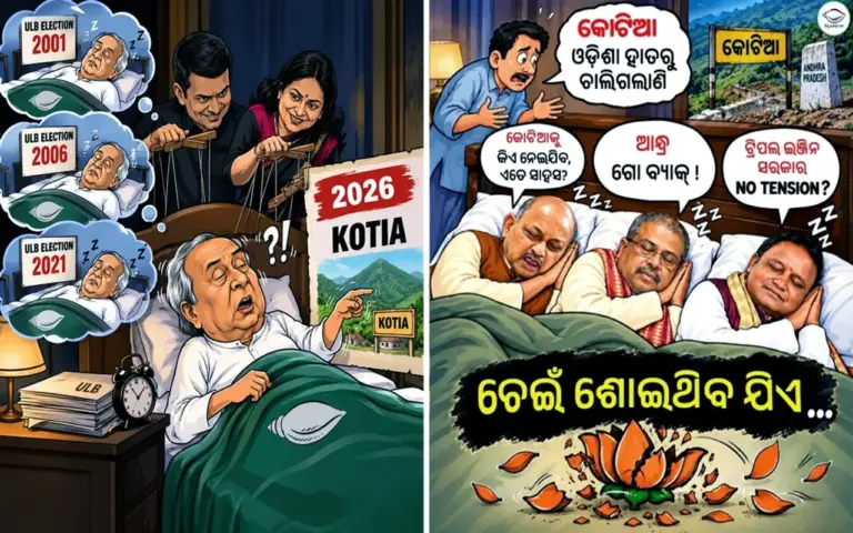 Cartoon war over Kotia dispute
