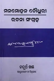 Gandhi ji's padayatra