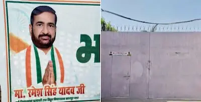 BJP Neta Robbed In UP After Taking Over As Backward Classes Wing State Secy