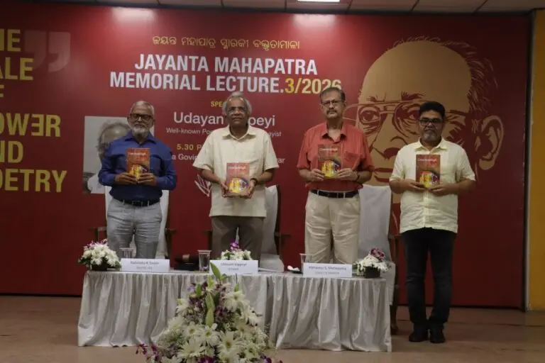 Jayanta Mahapatra Memorial Lecture