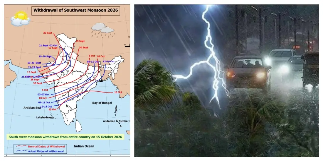 Monsoon Withdrawal Complete Amid Thunderstorm, Heavy Rain Warning In Odisha