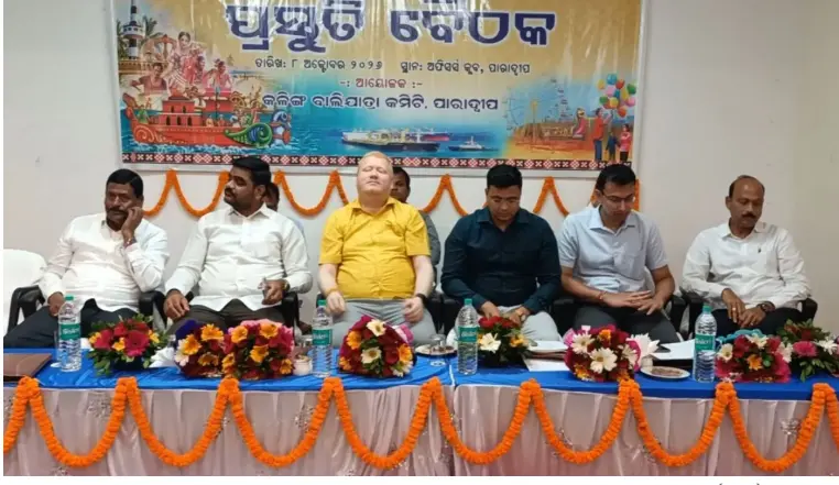 Odisha: Paradip Kalinga Bali Jatra From November 23, CM Mohan Majhi To Inaugurate